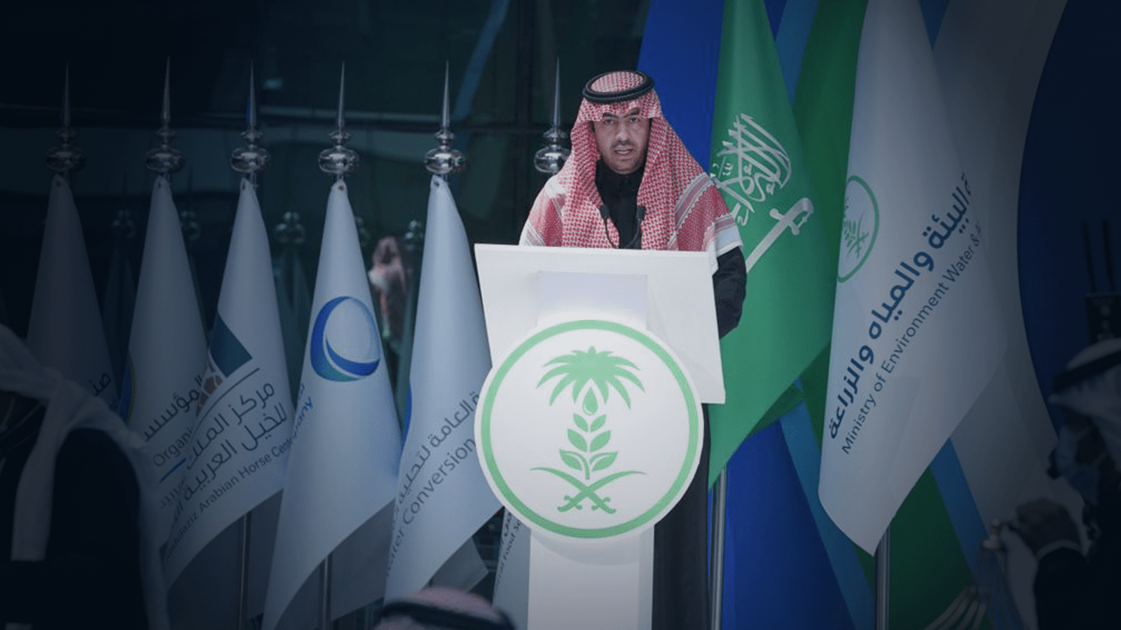 حفل اطلاق برنامج مسار