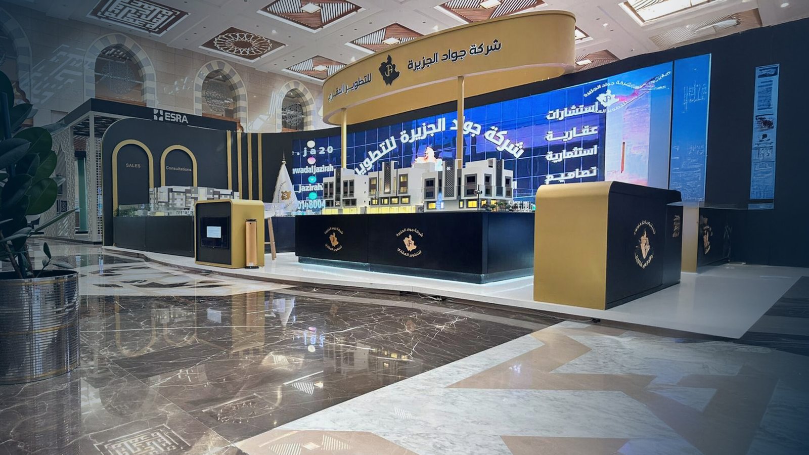 جناح شركة جواد الجزيرة 