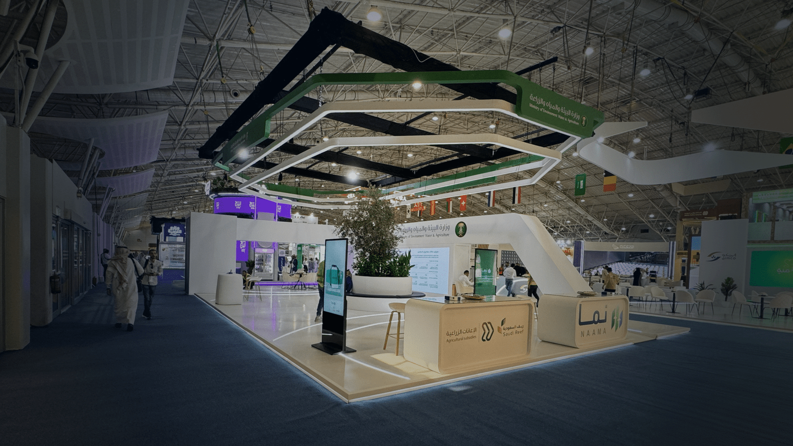 جناح وزارة البيئة المعرض الزراعي  2024