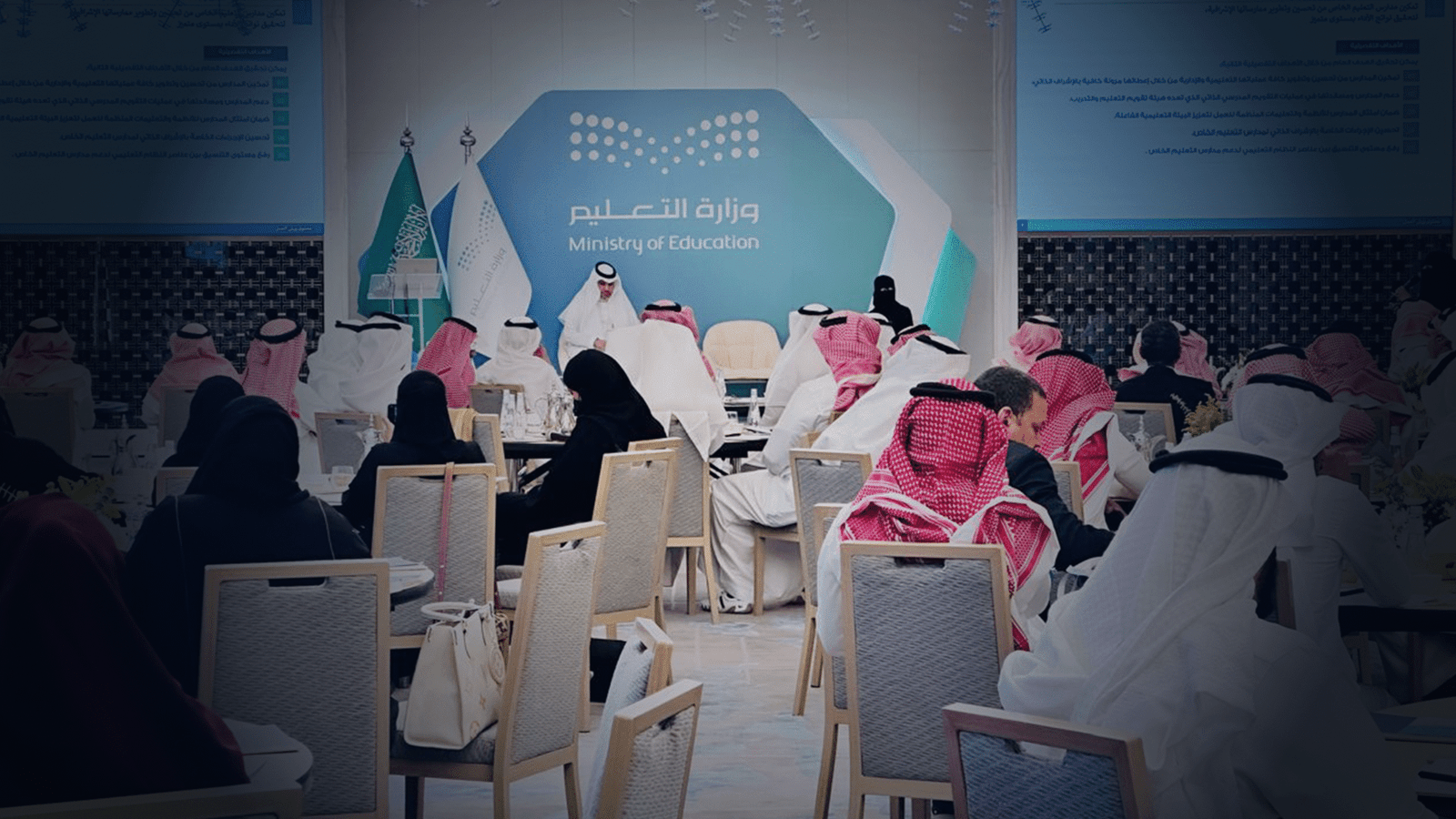 ورشة عمل حوكمة المدارس الأهلية