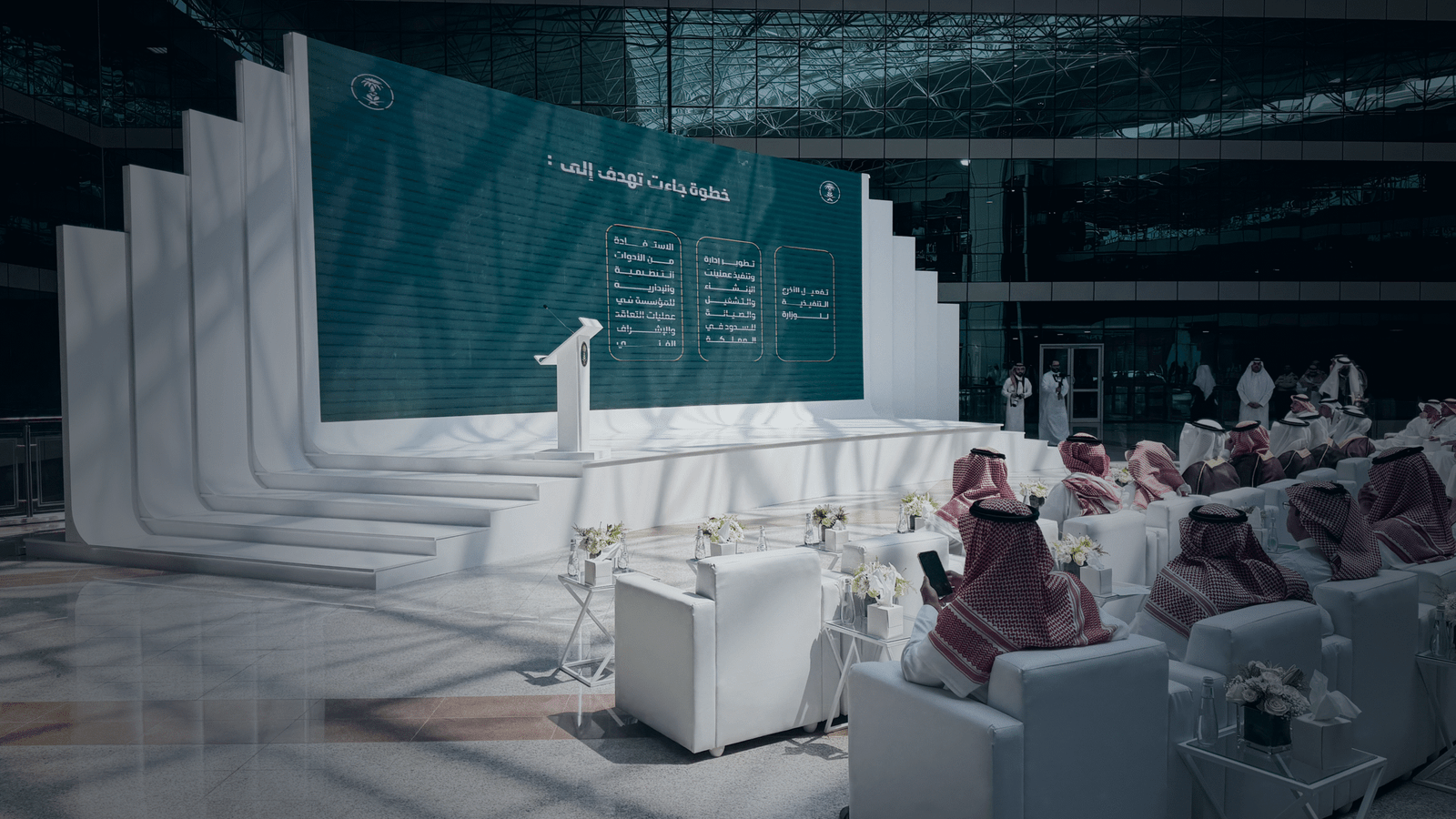 حفل نقل اختصاصات السدود