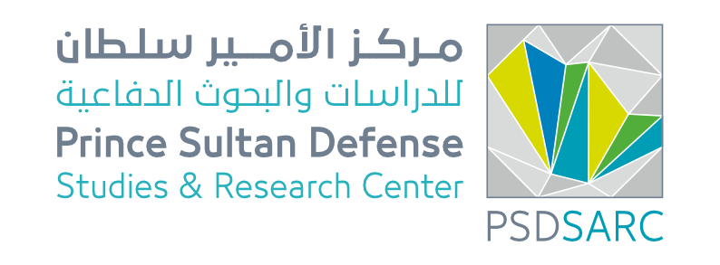 مركز الأمير سلطان للدراسات والبحوث الدفاعية