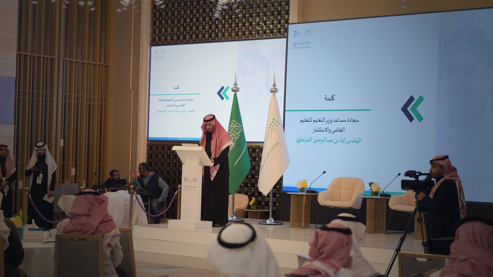 ورشة إطار حوكمة أداء والتزام التعليم الخاص