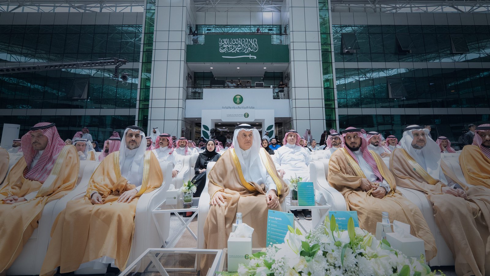 حفل اطلاق برنامج البيئة التنظيمية