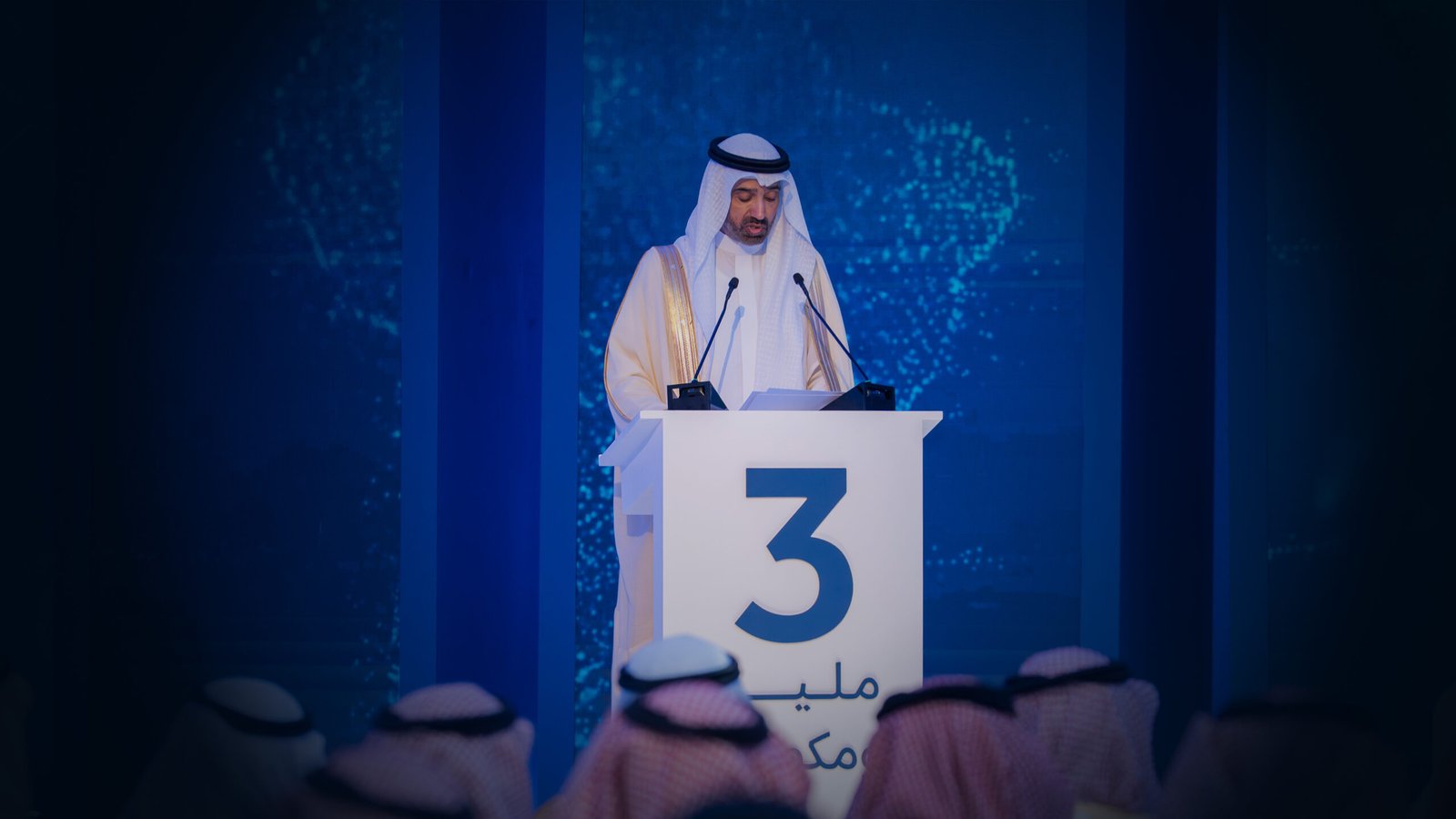 بنك التنمية الإجتماعية